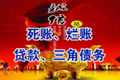 微信借款未归还处理方法