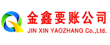 大通讨债公司